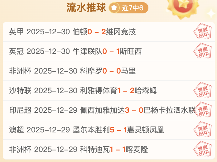 津城媒体曝,邵佳一承受,重压,开云体育,开云体育官网,开云体育app,开云体育平台,KAIYUN,SPORTS,kaiyun登录入口
