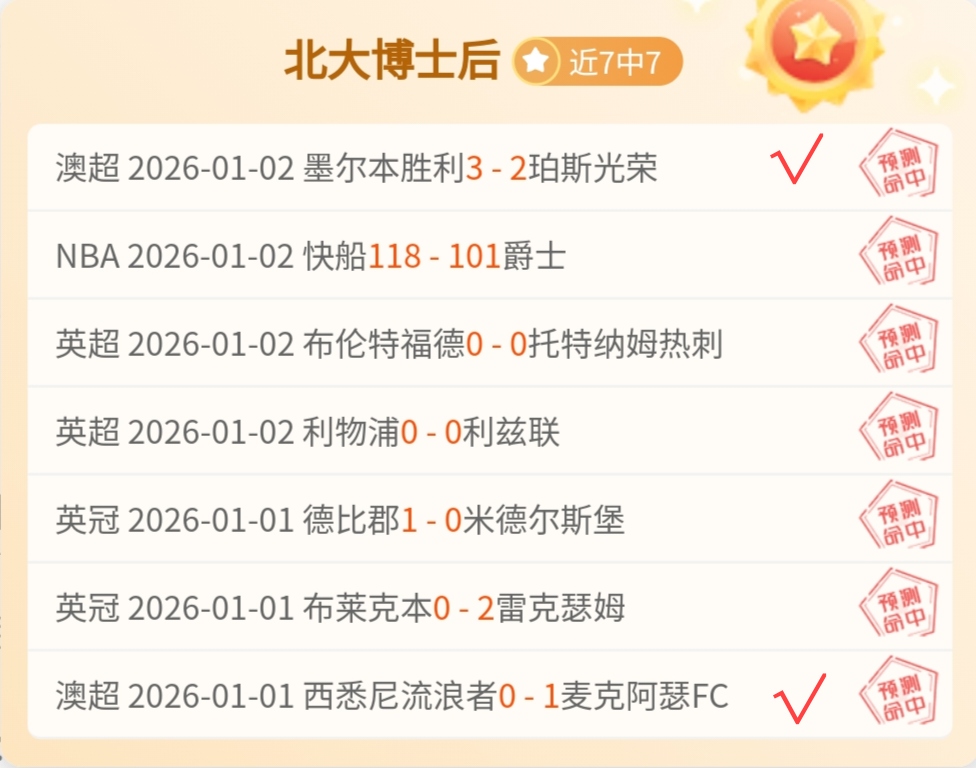 挪威田径家,族风波,父亲涉嫌虐,开云体育,开云体育官网,开云体育app,开云体育平台,KAIYUN,SPORTS,kaiyun登录入口