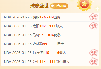 罗马尼奥利,连续,场进球,开云体育,开云体育官网,开云体育app,开云体育平台,KAIYUN,SPORTS,kaiyun登录入口