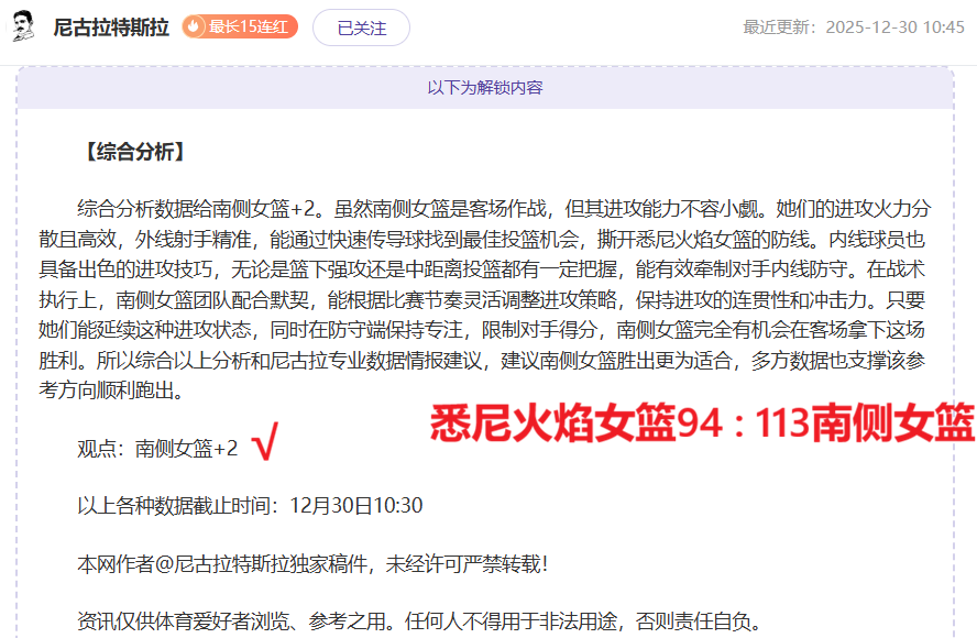 罗马尼奥利,连续,场进球,开云体育,开云体育官网,开云体育app,开云体育平台,KAIYUN,SPORTS,kaiyun登录入口