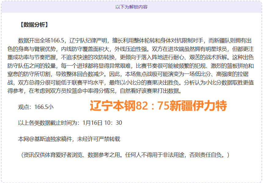 切尔西今夏,门将选拔谨,新赛季首发,开云体育,开云体育官网,开云体育app,开云体育平台,KAIYUN,SPORTS,kaiyun登录入口