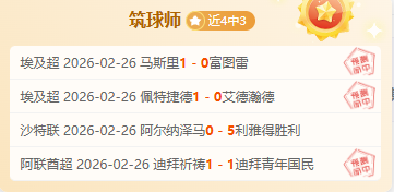 尤文今夏穆,阿尼买断疑,莫塔转会动,开云体育,开云体育官网,开云体育app,开云体育平台,KAIYUN,SPORTS,kaiyun登录入口