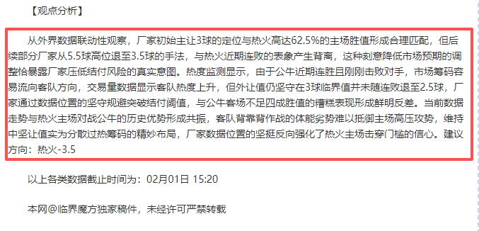 大乐透期号,专家质合分,析推荐前区,开云体育,开云体育官网,开云体育app,开云体育平台,KAIYUN,SPORTS,kaiyun登录入口