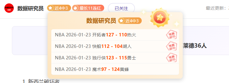 小蜘蛛转会,价未达亿,德转分析,开云体育,开云体育官网,开云体育app,开云体育平台,KAIYUN,SPORTS,kaiyun登录入口