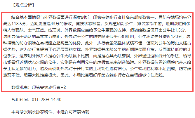 开云体育官,网入口网页,资讯,开云体育,开云体育官网,开云体育app,开云体育平台,KAIYUN,SPORTS,kaiyun登录入口