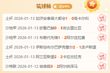 中甲球队汇,聚精英阵容,总估值超越,开云体育,开云体育官网,开云体育app,开云体育平台,KAIYUN,SPORTS,kaiyun登录入口