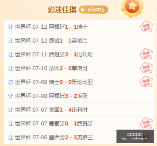 开云体育官,网入口网页,开云体育官网入口网页,开云体育官网入口网页,开云体育App,开云全站,开云入口,开云代理
