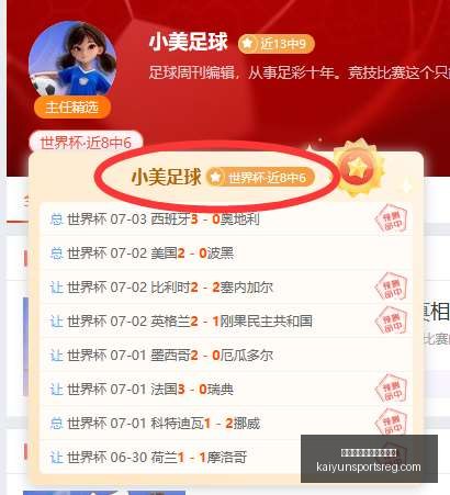 开云体育官,网入口网页,开云体育官网入口网页,开云体育官网入口网页,开云体育App,开云全站,开云入口,开云代理