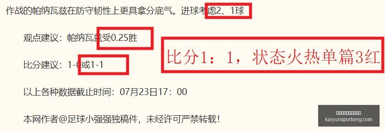 开云体育官,网入口网页,开云体育,开云体育官网入口网页,开云体育App,开云全站,开云入口,开云代理