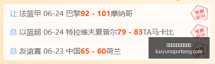 开云体育官,网入口网页,开云体育官网入口网页,开云体育官网入口网页,开云体育App,开云全站,开云入口,开云代理