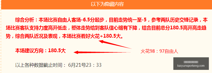 开云体育官,网入口网页,开云体育,开云体育官网入口网页,开云体育App,开云全站,开云入口,开云代理