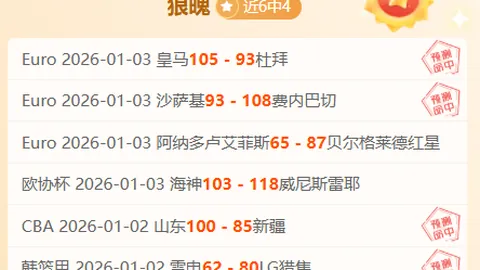 “惊险九成胜率！勇士大战老鹰，能否打破连胜魔咒？”