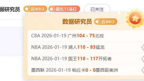 “2025年CBA北京宏福篮球俱乐部勇夺洋河梦之蓝赛区冠军”