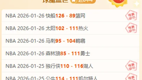 罗马尼奥利连续7场进球，米兰生涯进球数再创新高，中锋之位或有望？机遇将至！