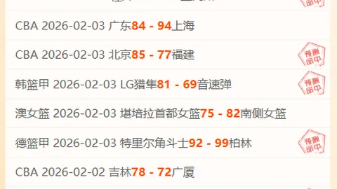 热刺连克西汉姆，孙兴慜梅开二度助队领跑英超第30轮