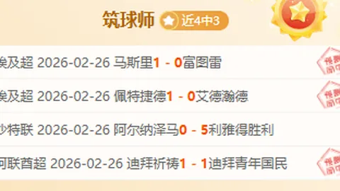 尤文今夏穆阿尼买断疑云，莫塔转会动向成焦点