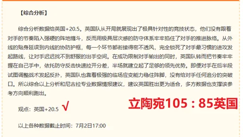 智利杯再创佳绩：18胜15负，王牌球队连续四场胜利