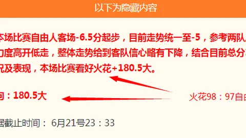 开云体育官网入口网页开云体育App突发变动引发关注