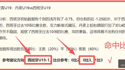 曼城202324赛季财报大：收入飙升至715亿英镑，终极解析